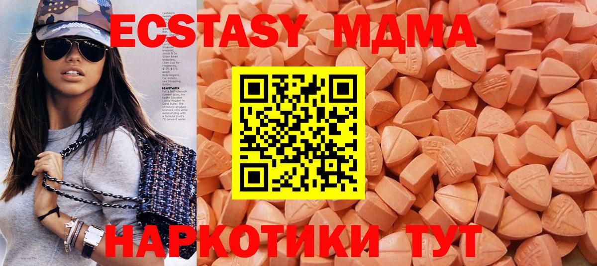 ЭКСТАЗИ louis Vuitton  как найти закладки  Курганинск  ЭКСТАЗИ  ЭКСТАЗИ ешки  Вход с VPN 