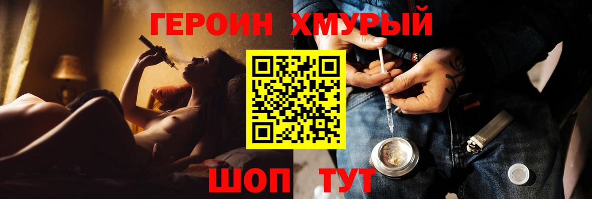 Марихуана  Меф  Курганинск  Вход с VPN  Меф МЯУ МЯУ   ГАШИШ  МАРИХУАНА 