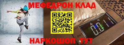 эйфоретик Будённовск