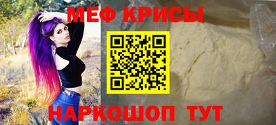 эйфоретик Будённовск