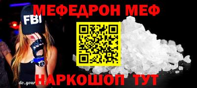 эйфоретик Будённовск