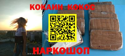 эйфоретик Будённовск