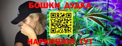 эйфоретик Будённовск