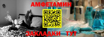 эйфоретик Будённовск