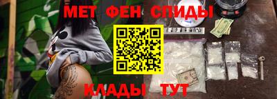 эйфоретик Будённовск