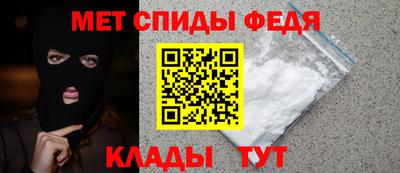 эйфоретик Будённовск