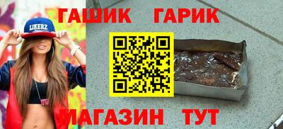 эйфоретик Будённовск