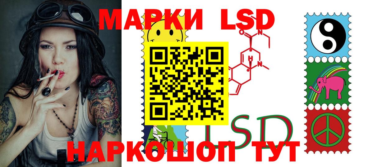 Лсд 25 экстази кислота  Вход с VPN  Курганинск  Лсд 25 экстази ecstasy 