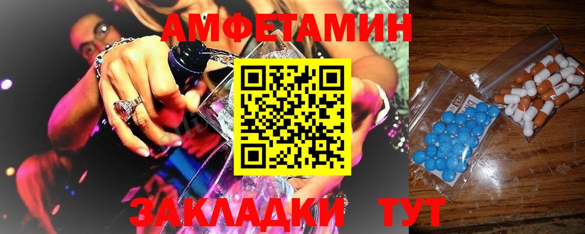 Курганинск  Метамфетамин кристалл  Вход с VPN  Метамфетамин  Метамфетамин кристалл 