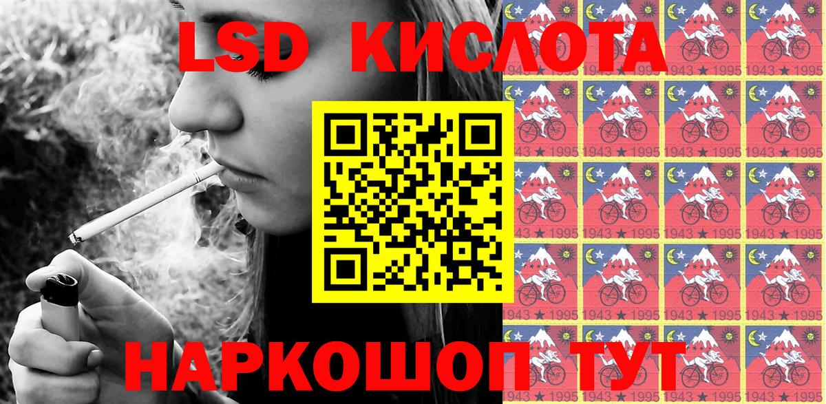 Марки 25I-NBOMe  Наркотические марки 1,8мг  Вход с VPN  Курганинск 