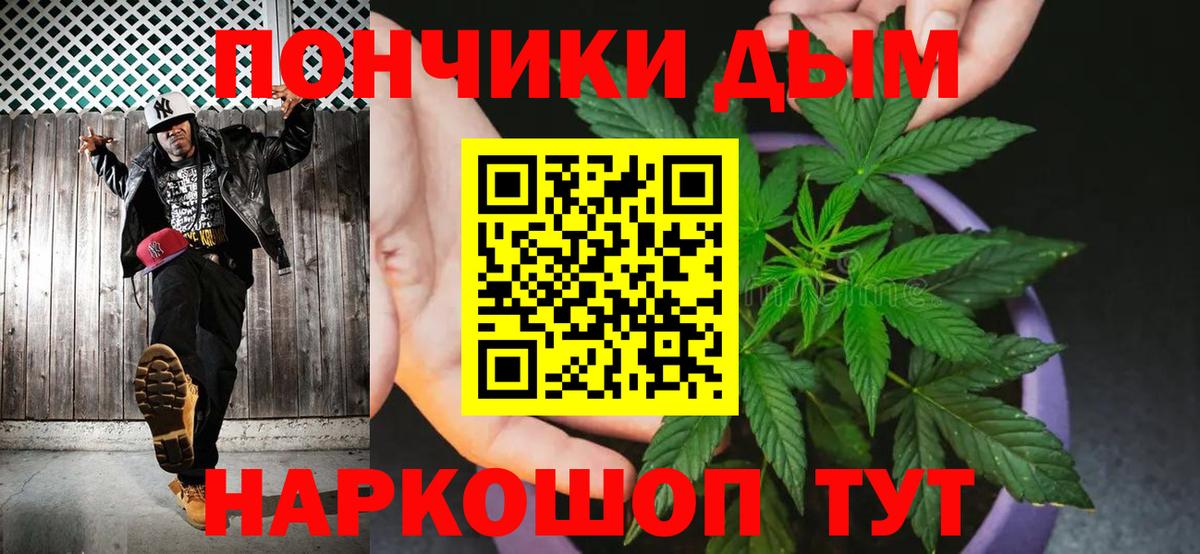 Марихуана Ganja  Конопля гибрид  Вход с VPN  Курганинск 